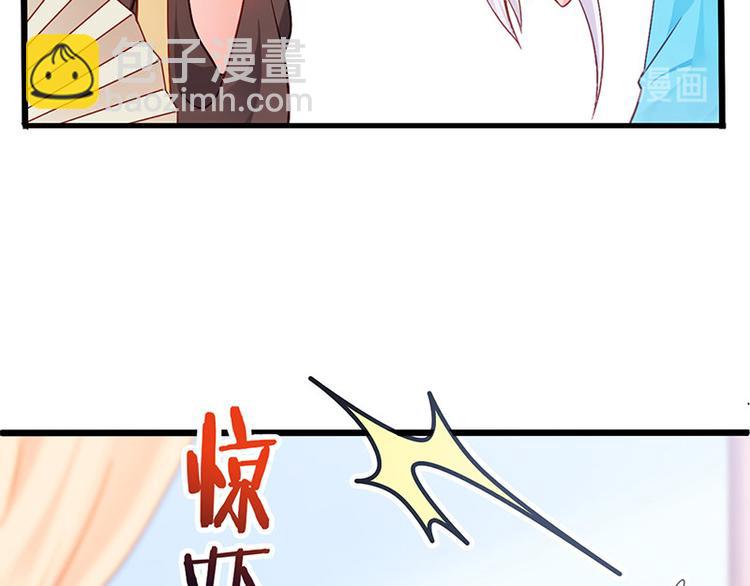 第15话 田七上药(1/2)-第16话