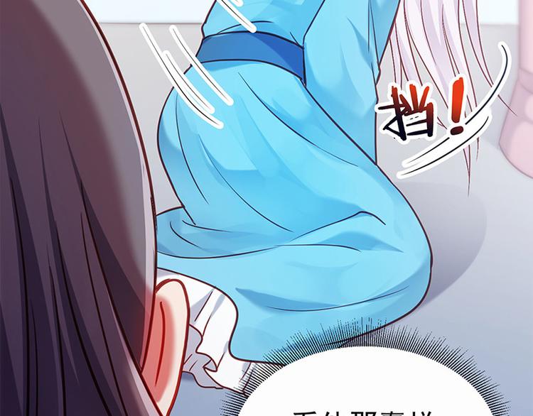 第15话 田七上药(1/2)-第16话