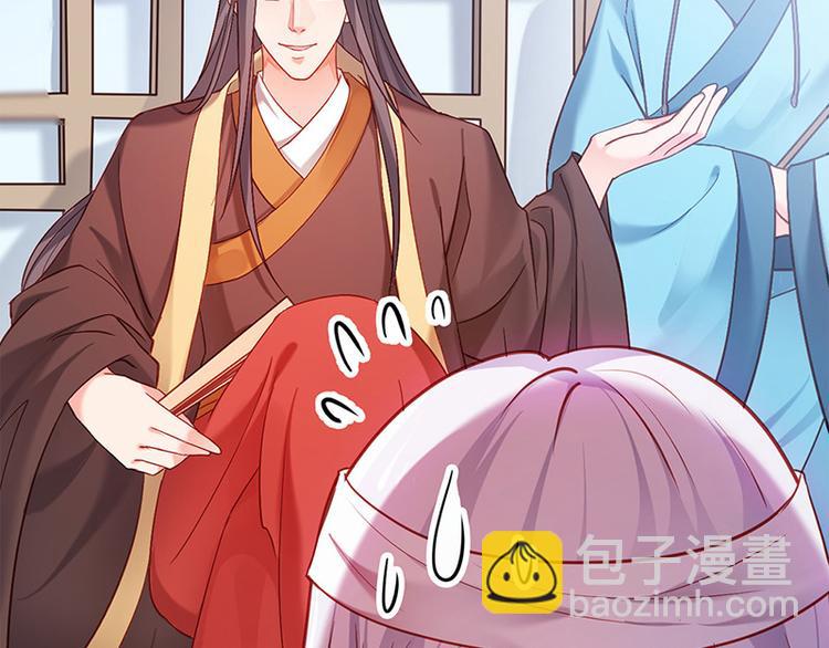 第15话 田七上药(1/2)-第16话