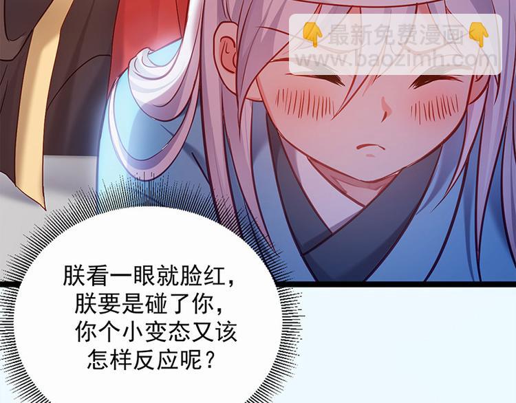 第15话 田七上药(1/2)-第16话