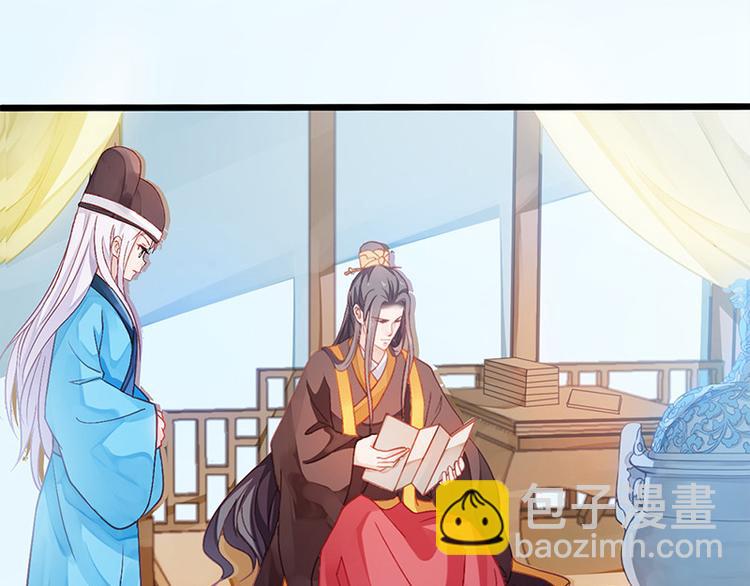 第15话 田七上药(1/2)-第16话