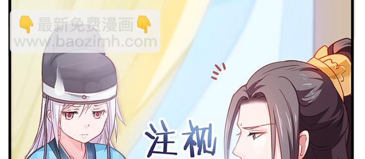 第15话 田七上药(1/2)-第16话