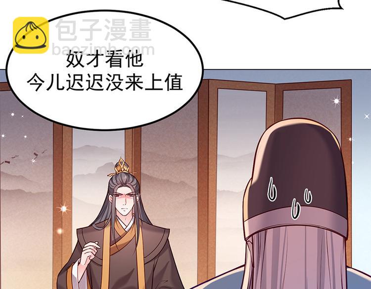 第17话 田七不见了(1/2)-第18话