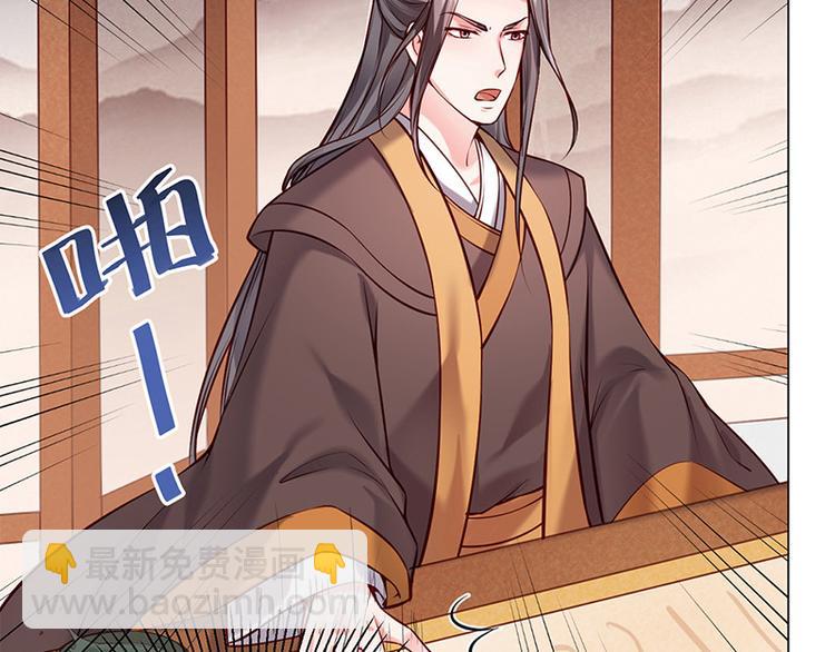 第17话 田七不见了(1/2)-第18话