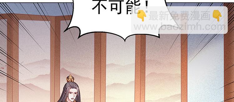 第17话 田七不见了(1/2)-第18话