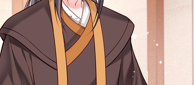 第17话 田七不见了(1/2)-第18话