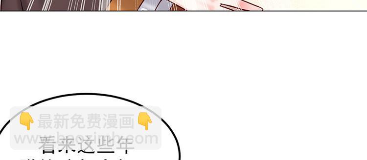 第17话 田七不见了(1/2)-第18话