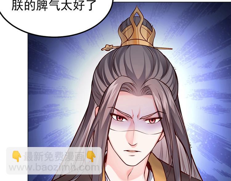 第17话 田七不见了(1/2)-第18话