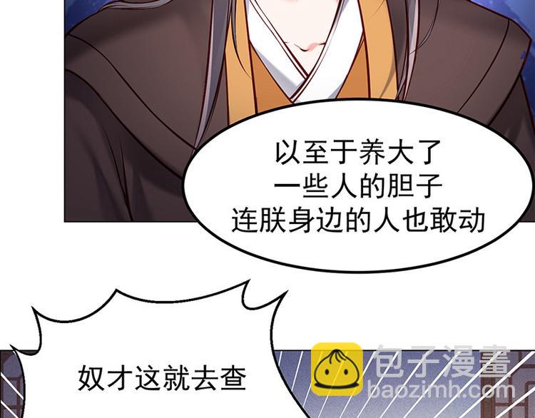 第17话 田七不见了(1/2)-第18话