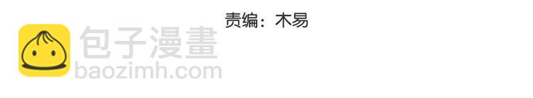 第17话 田七不见了(1/2)-第18话