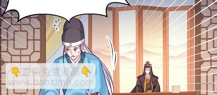 第17话 田七不见了(1/2)-第18话