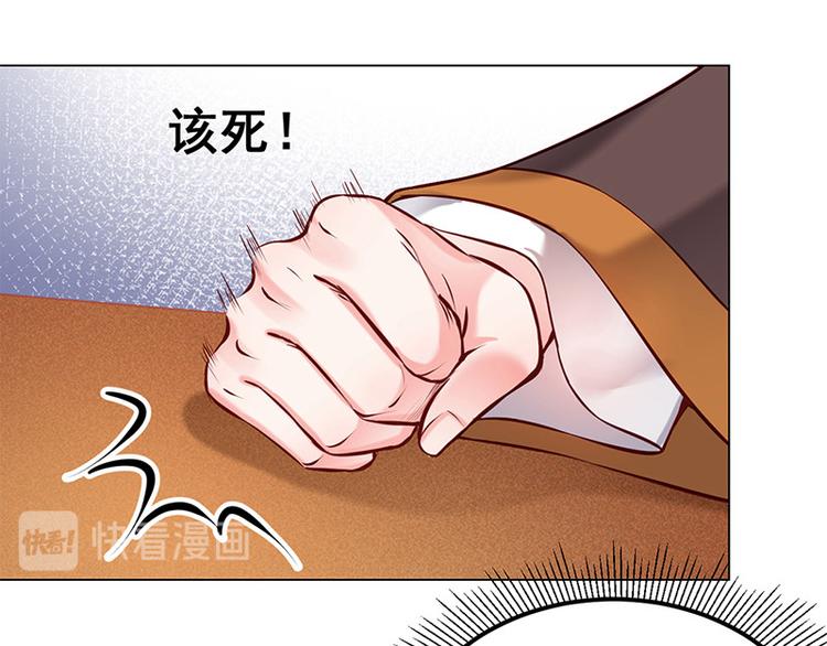 第17话 田七不见了(1/2)-第18话