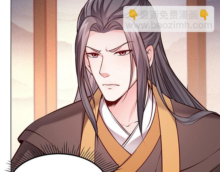 第17话 田七不见了(1/2)-第18话