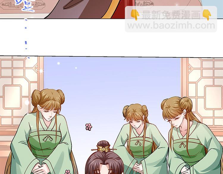 第17话 田七不见了(1/2)-第18话