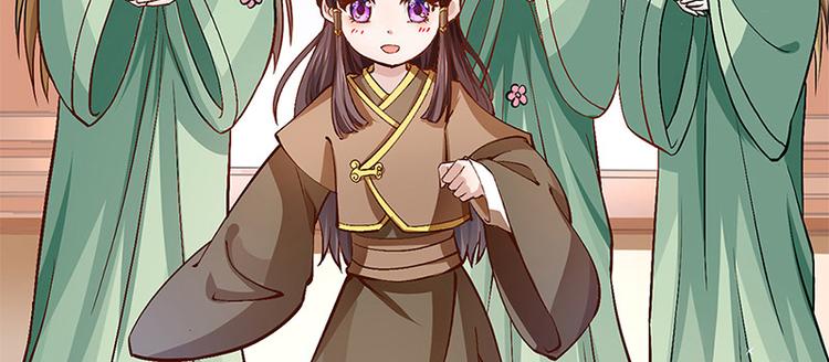 第17话 田七不见了(1/2)-第18话