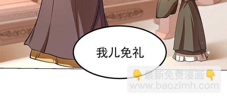 第17话 田七不见了(1/2)-第18话