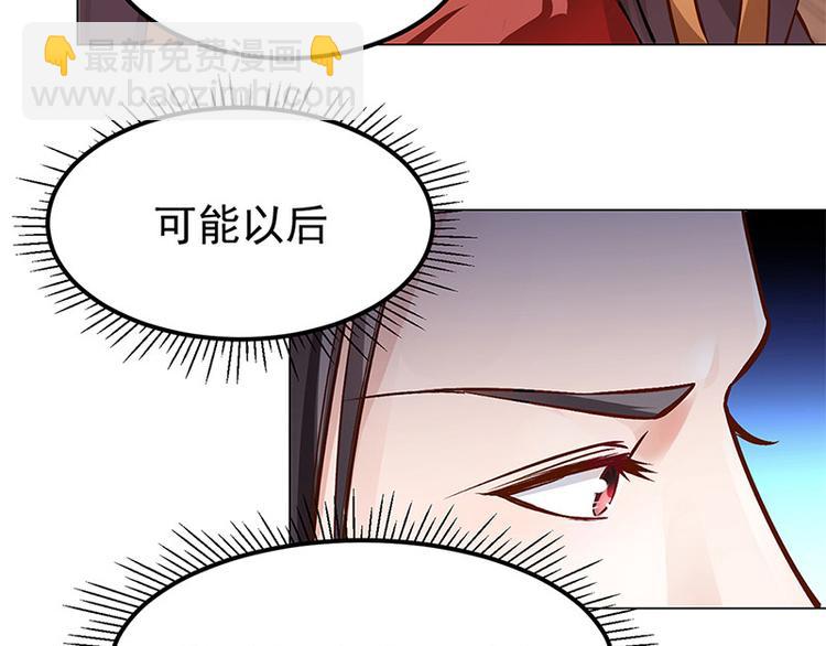 第17话 田七不见了(1/2)-第18话