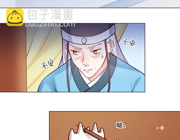 第17话 田七不见了(1/2)-第18话