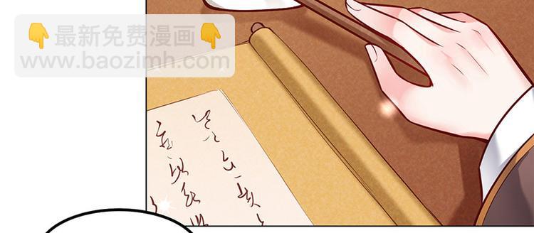 第17话 田七不见了(1/2)-第18话