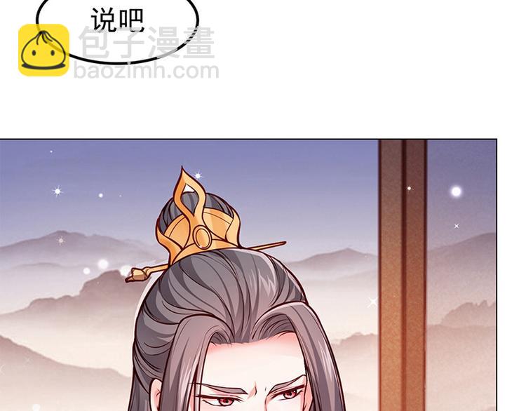 第17话 田七不见了(1/2)-第18话