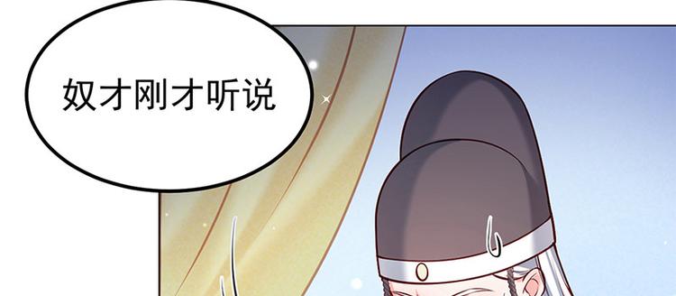 第17话 田七不见了(1/2)-第18话