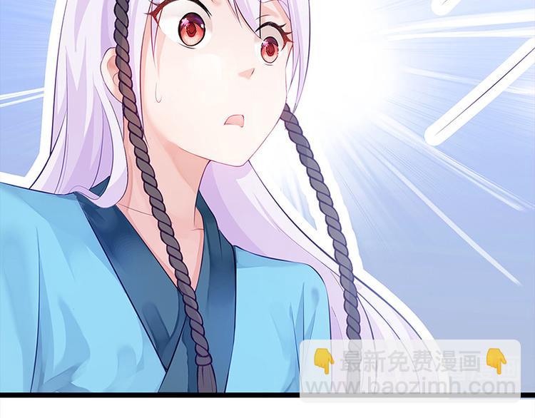 第19话 赐死淑妃(1/3)-第20话