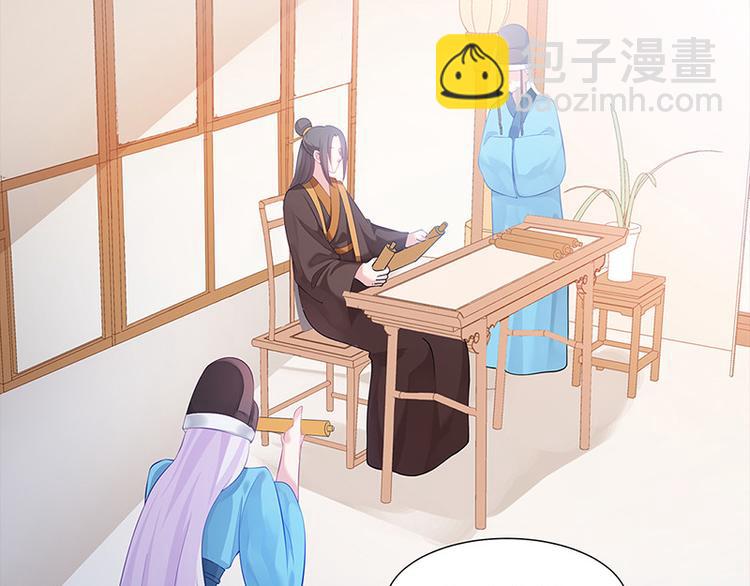 第19话 赐死淑妃(1/3)-第20话