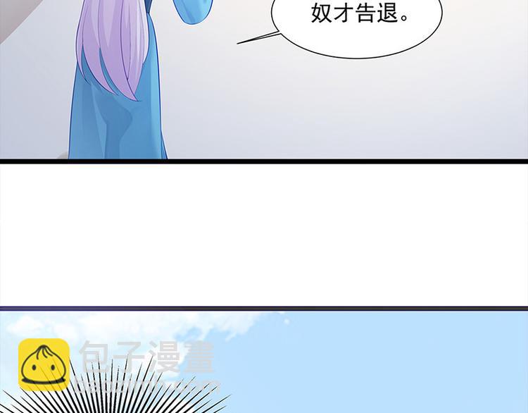 第19话 赐死淑妃(1/3)-第20话