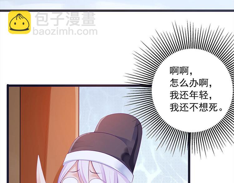 第19话 赐死淑妃(1/3)-第20话