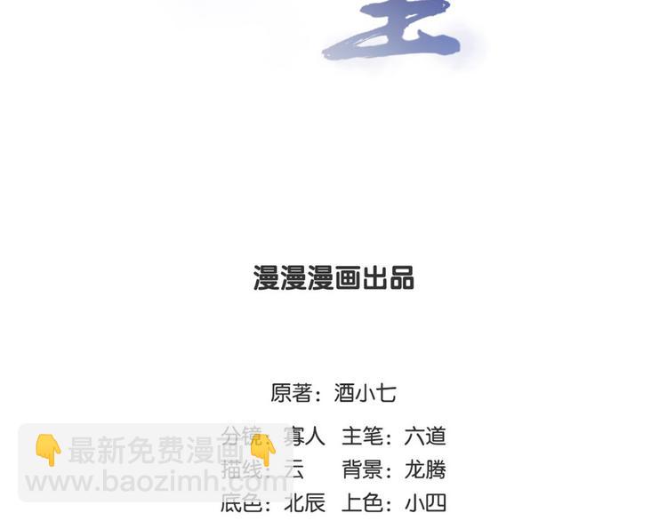 第19话 赐死淑妃(1/3)-第20话