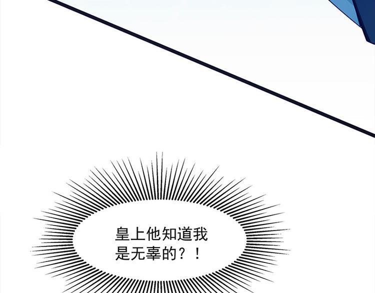 第19话 赐死淑妃(1/3)-第20话