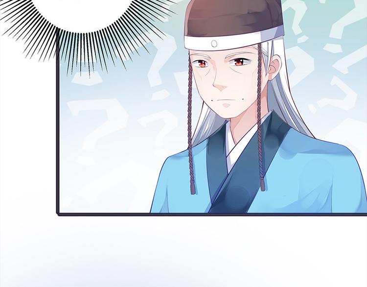 第19话 赐死淑妃(1/3)-第20话