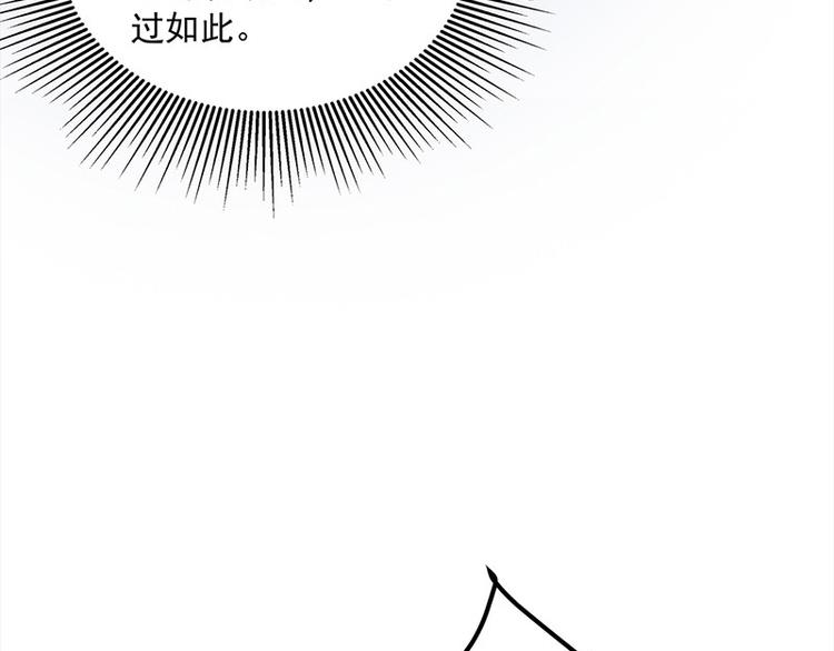 第19话 赐死淑妃(1/3)-第20话