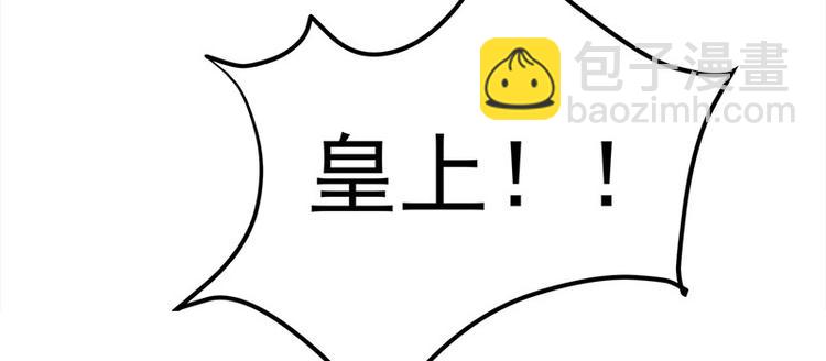 第19话 赐死淑妃(1/3)-第20话