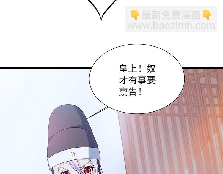 第19话 赐死淑妃(1/3)-第20话