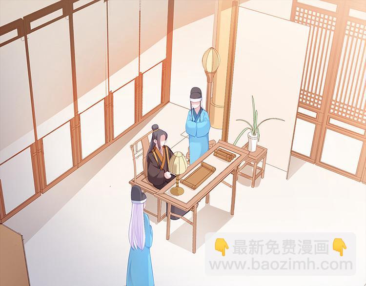 第19话 赐死淑妃(1/3)-第20话