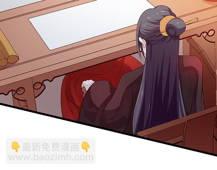 第19话 赐死淑妃(1/3)-第20话