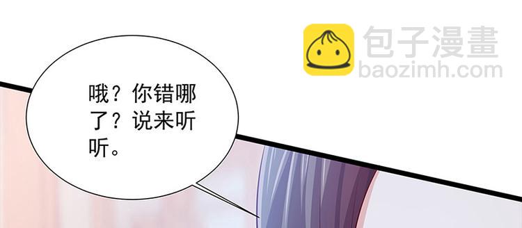 第19话 赐死淑妃(1/3)-第20话