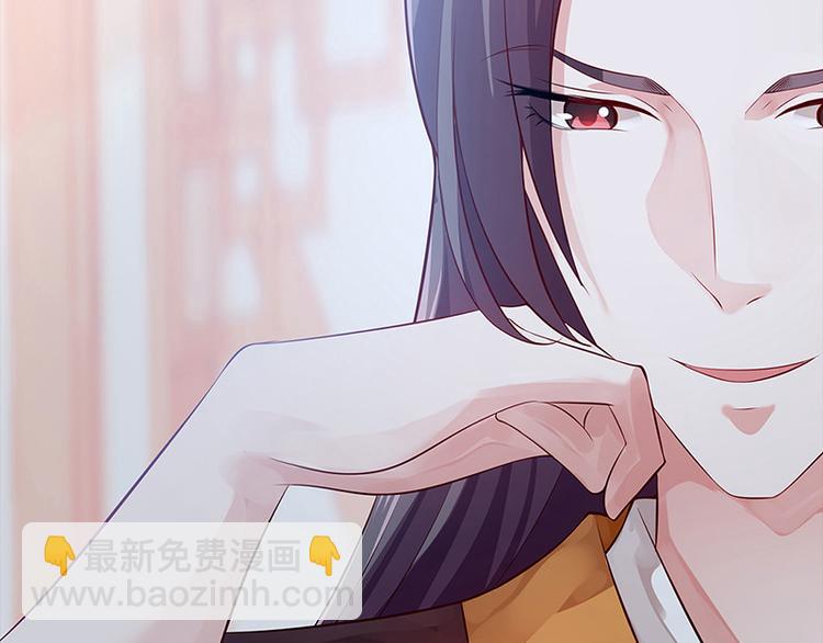 第19话 赐死淑妃(1/3)-第20话