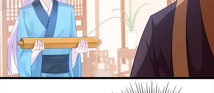 第19话 赐死淑妃(1/3)-第20话