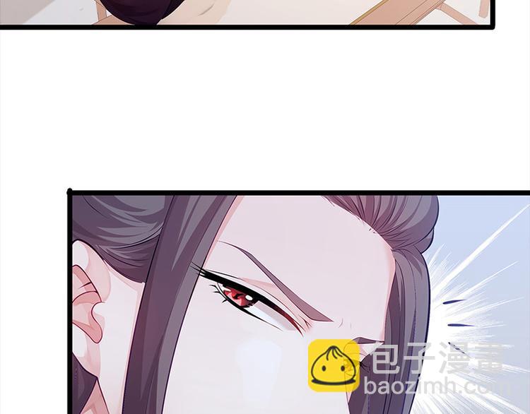 第19话 赐死淑妃(1/3)-第20话