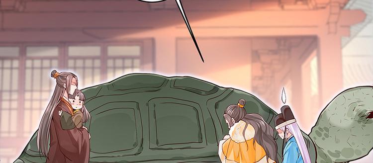 第21话 父皇为何生气？(1/2)-第22话