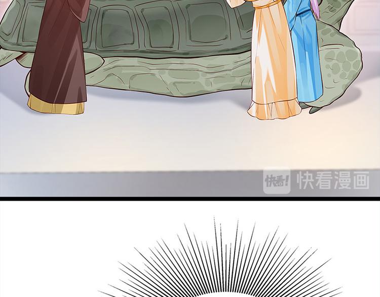 第21话 父皇为何生气？(1/2)-第22话