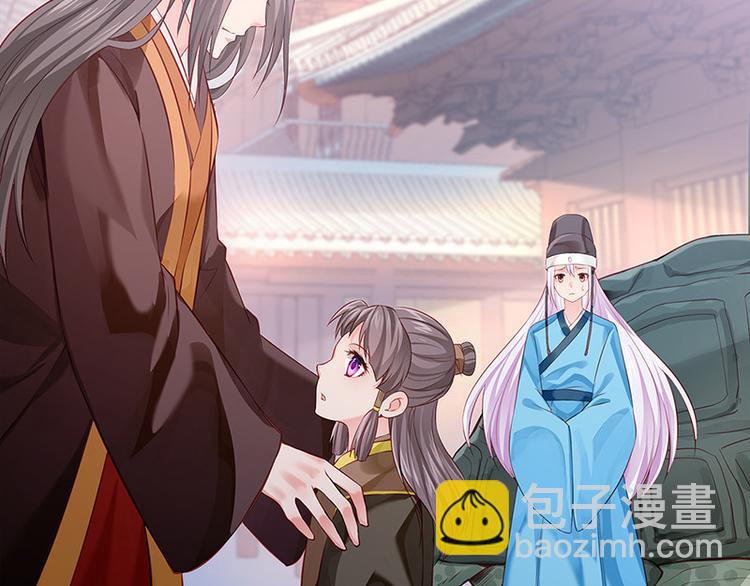 第21话 父皇为何生气？(1/2)-第22话