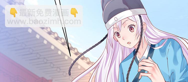 第21话 父皇为何生气？(1/2)-第22话