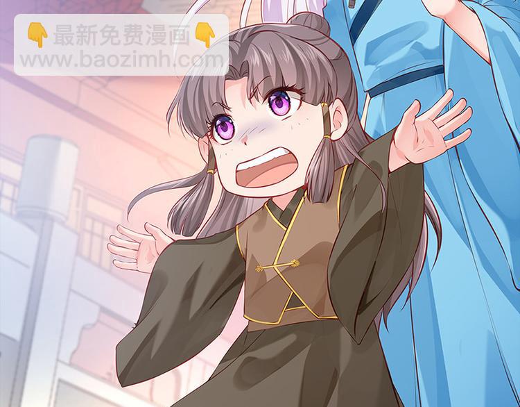 第21话 父皇为何生气？(1/2)-第22话