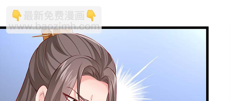 第21话 父皇为何生气？(1/2)-第22话