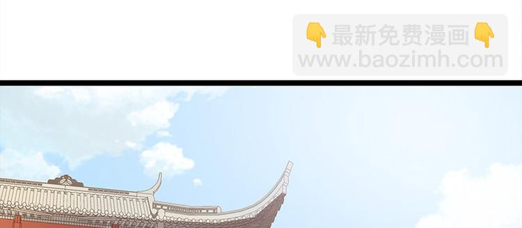 第21话 父皇为何生气？(1/2)-第22话