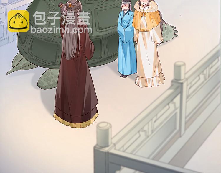 第21话 父皇为何生气？(1/2)-第22话