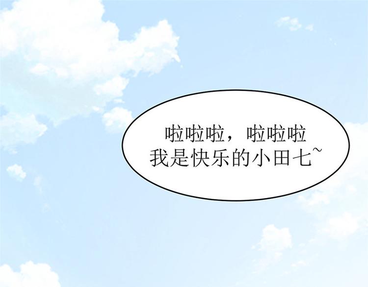 第23话 与王爷同游(1/3)-第24话